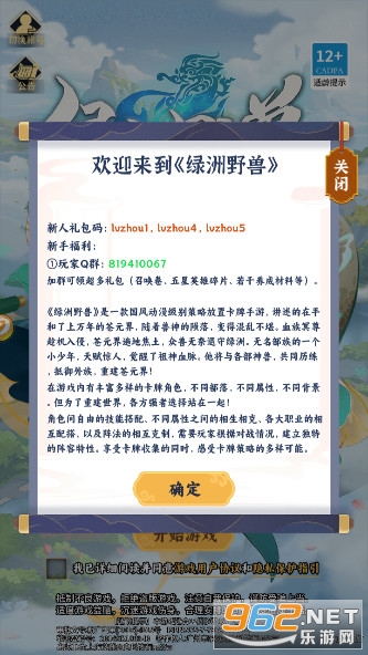 ����Ұ�����ν�ͼ1