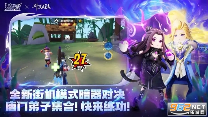香肠派对国际服2026最新版摸金模式版截图2