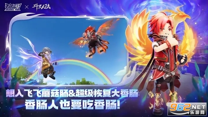 香肠派对国际服2026最新版摸金模式版截图1