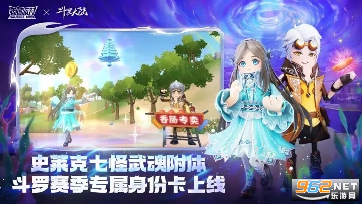 香肠派对国际服2026最新版摸金模式版截图3