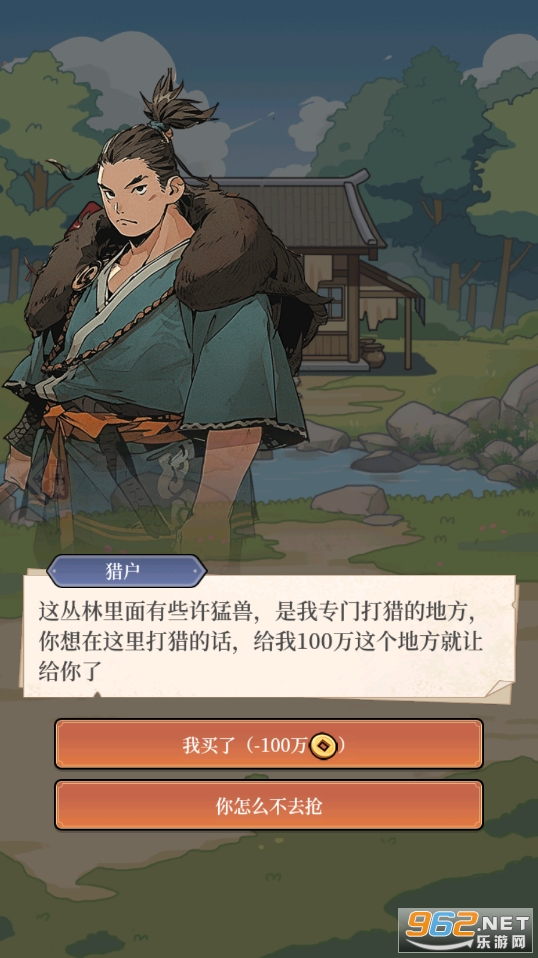 万万没想到免广告截图2