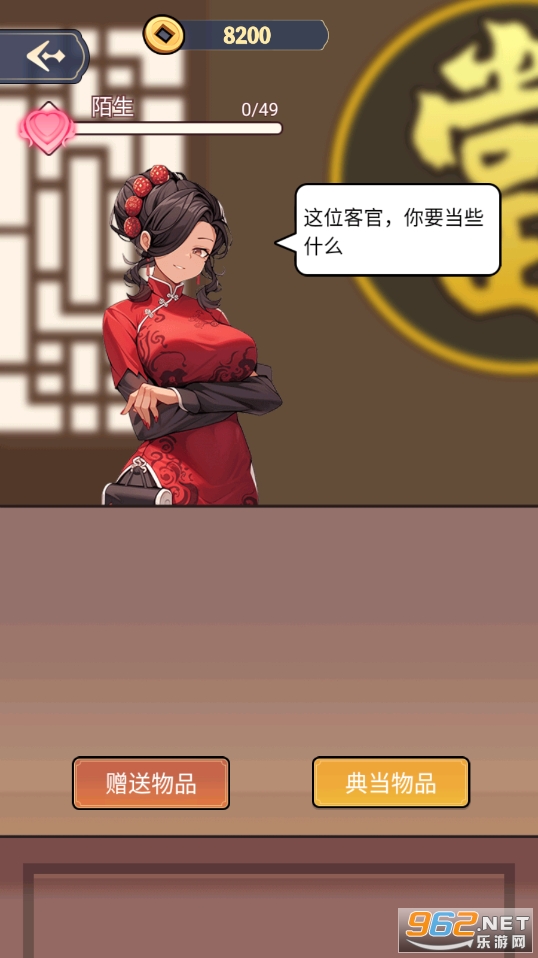 万万没想到免广告截图1