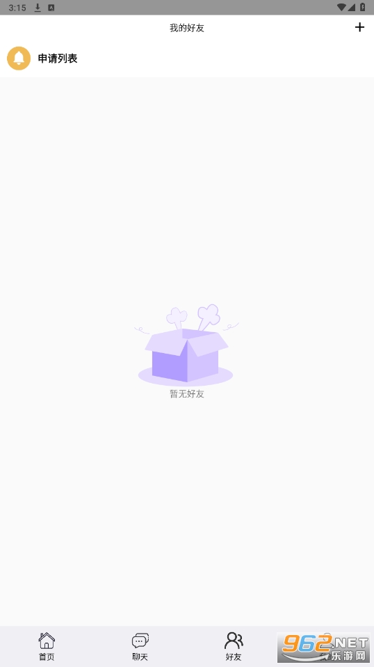 fy�����ٷ���v2.0 ���°��ͼ2