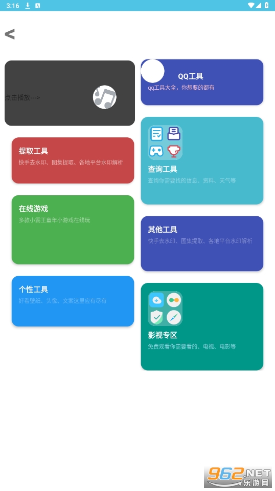 fy�����ٷ���v2.0 ���°��ͼ0