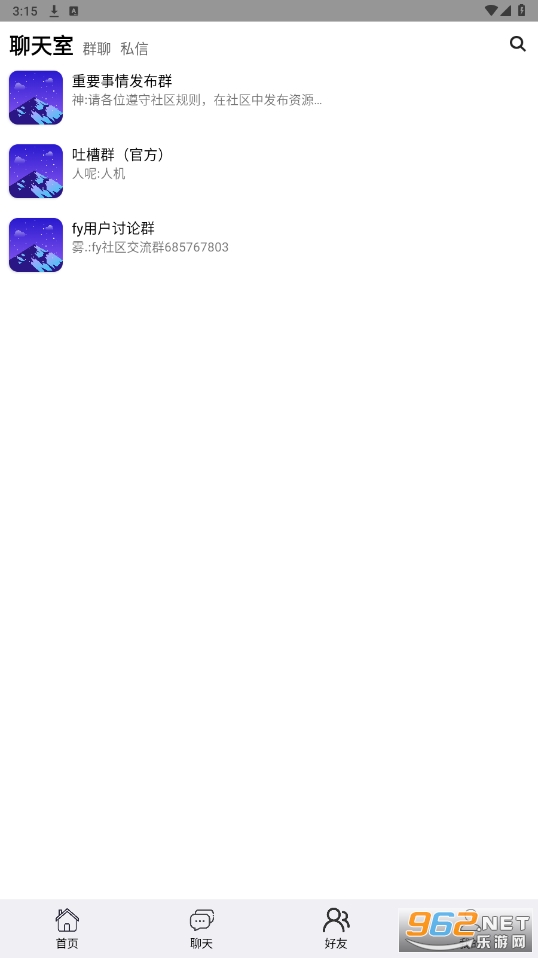 fy�����ٷ���v2.0 ���°��ͼ3