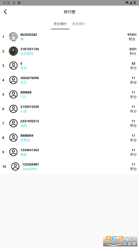 fy�����ٷ���v2.0 ���°��ͼ1