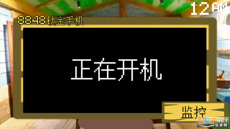 熊出没的午夜后宫正版截图0