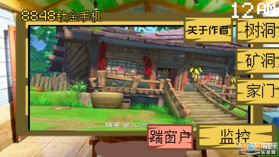 熊出没的午夜后宫正版截图3