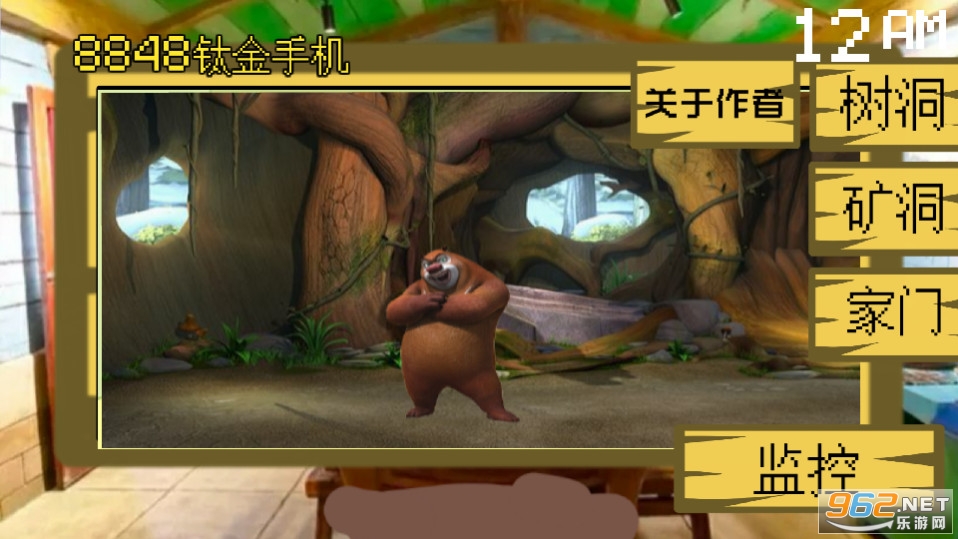 熊出没的午夜后宫正版截图1