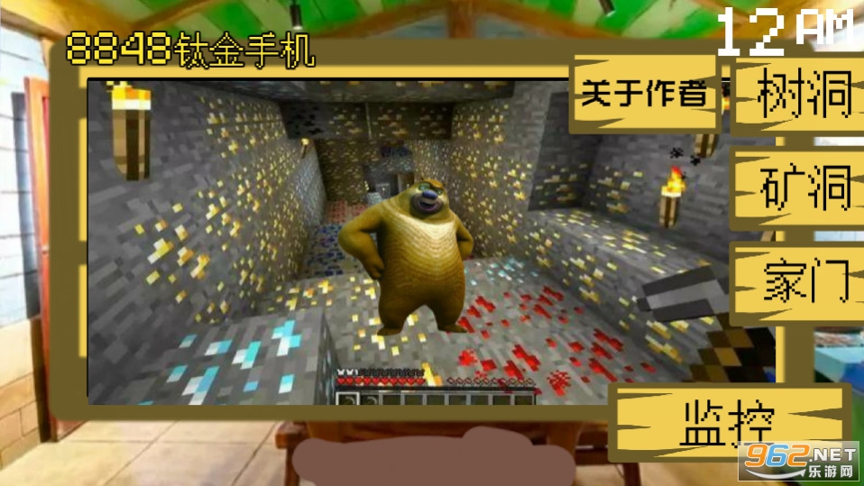熊出没的午夜后宫正版截图2