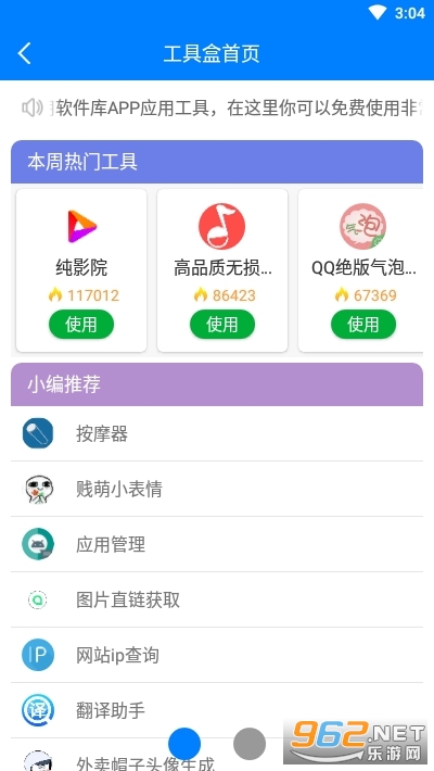 ������������ v1.2��ͼ0