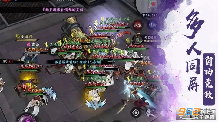 ����������ħ�����ιٷ�v1113 �ȷ���Է���ͼ3