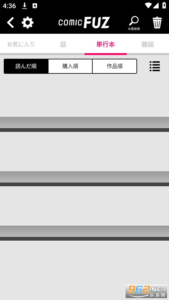 ����������comic fuz app��׿��װ�� v1.0.12��ͼ1
