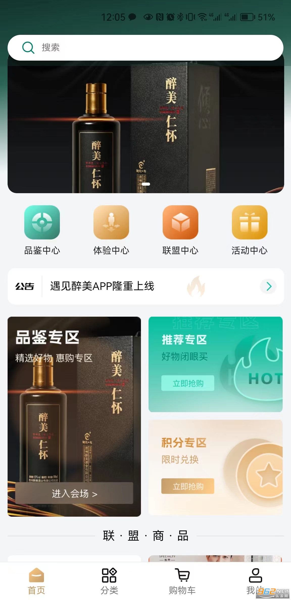 ��������APP�̳�v1.1.6 ���°汾��ͼ0