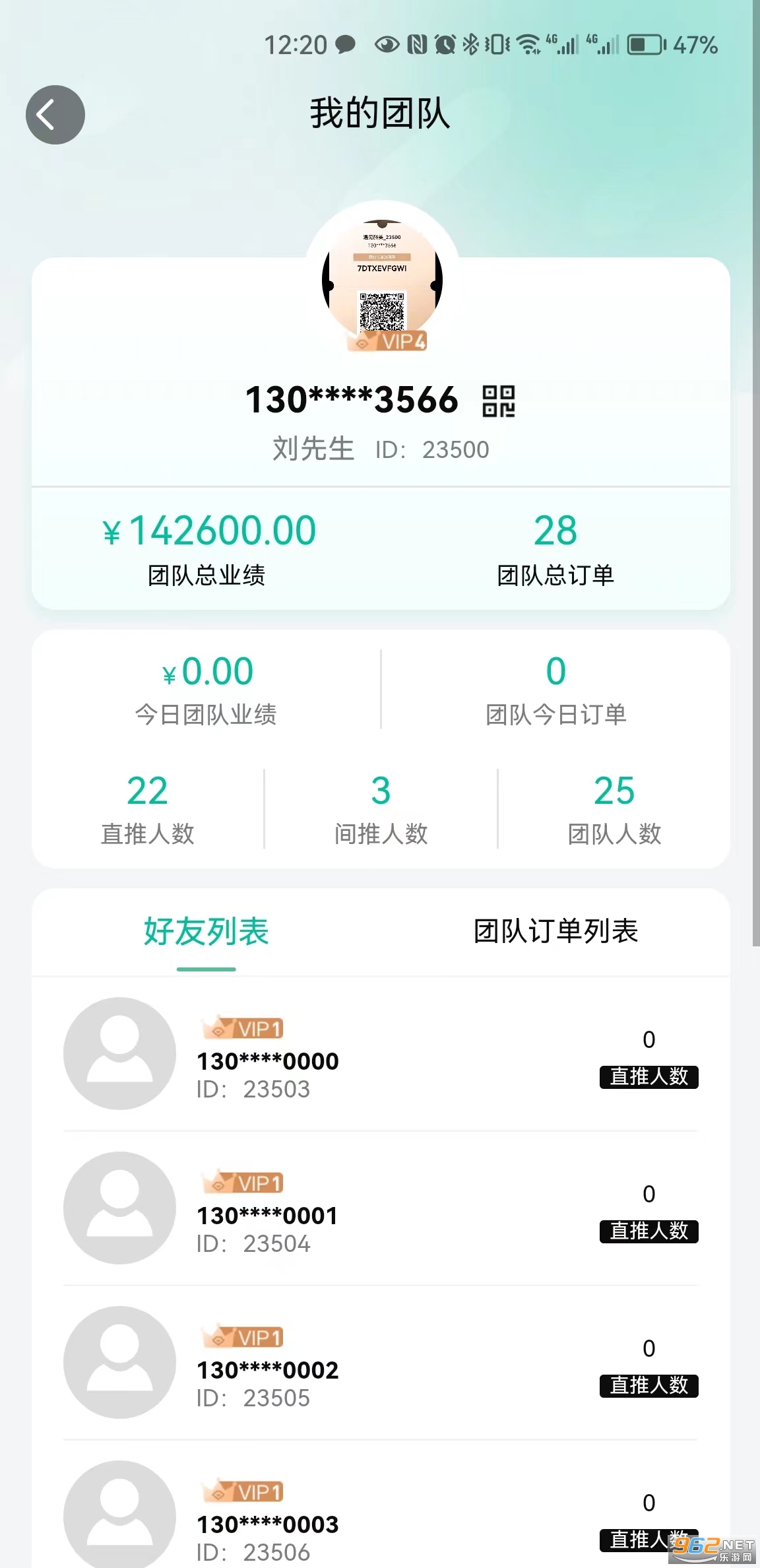��������APP�̳�v1.1.6 ���°汾��ͼ1