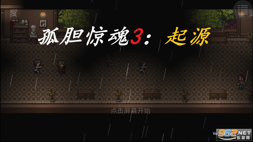 �µ�����3��Դ�ֻ����ͼ4