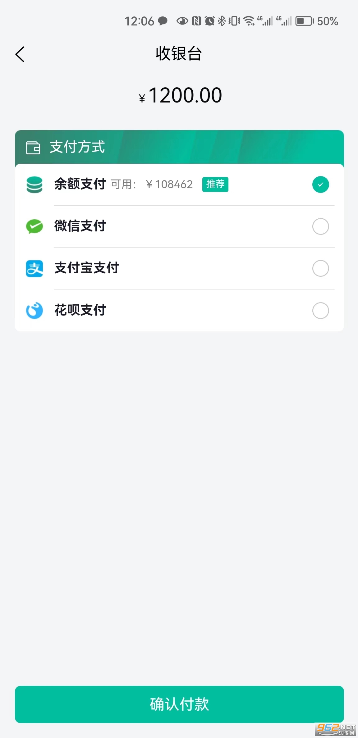 ��������APP�̳�v1.1.6 ���°汾��ͼ2
