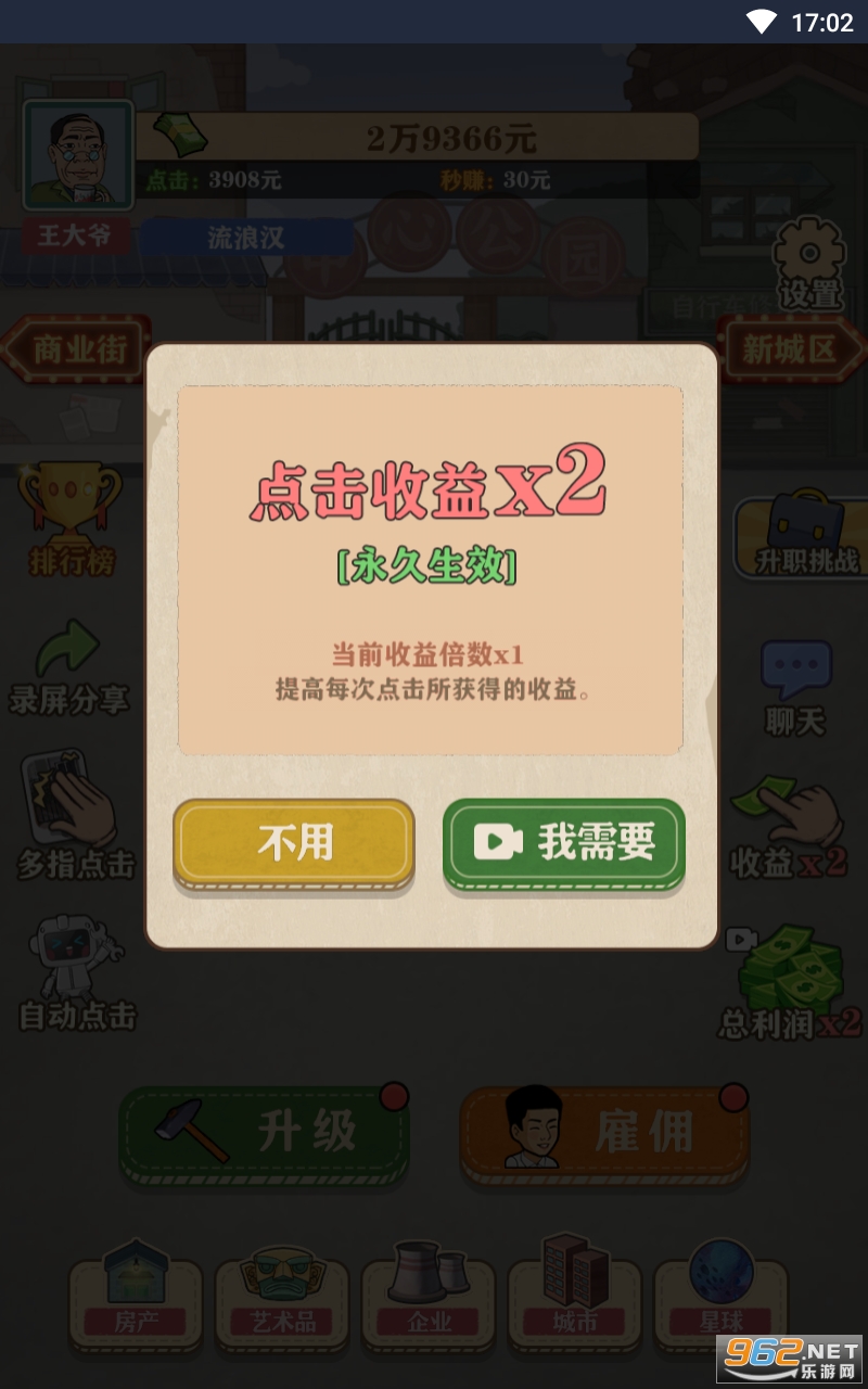 ����һ�������ͼ1