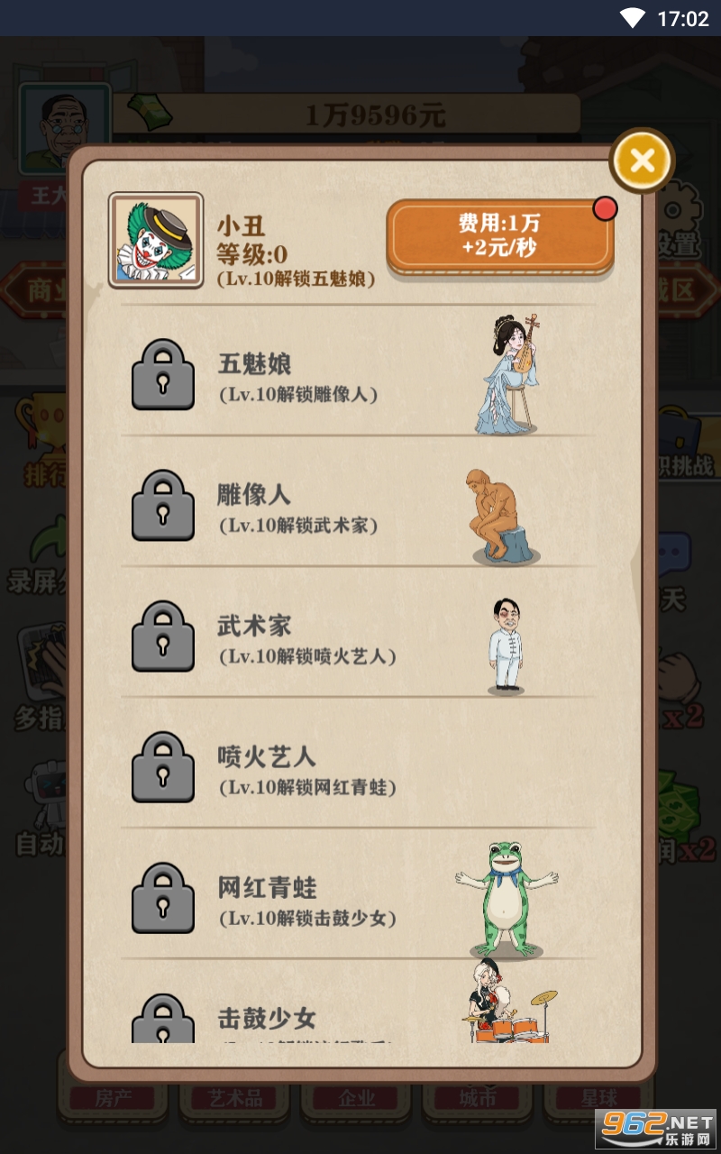 ����һ�������ͼ2