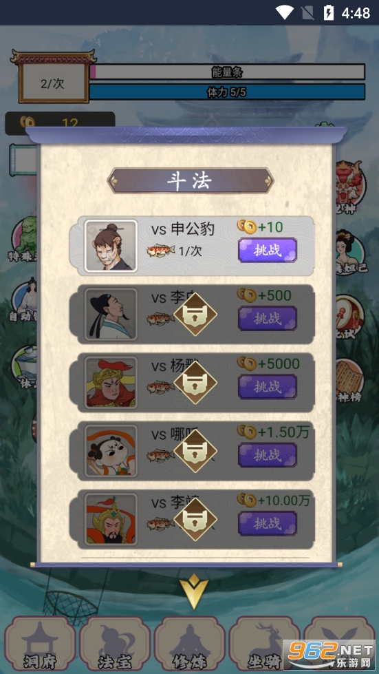 ����������С��Ϸ��׿��v1.0��ͼ1