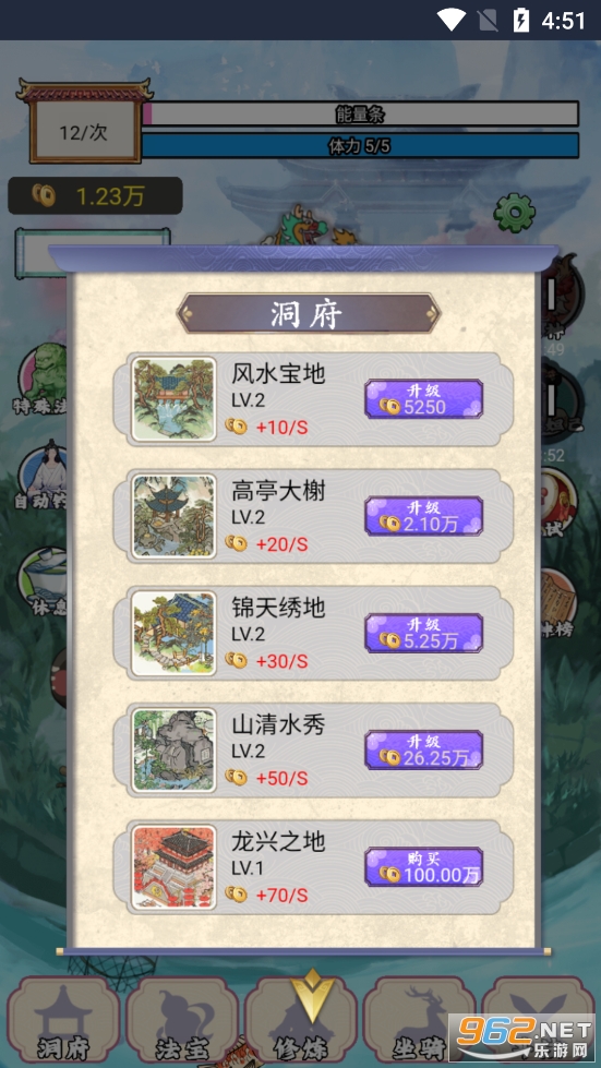����������С��Ϸ��׿��v1.0��ͼ5