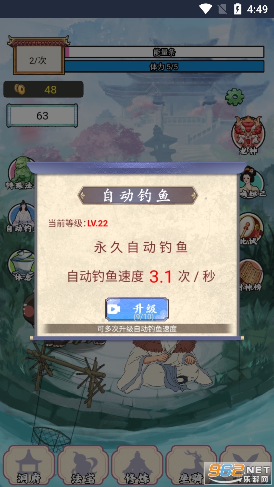 ����������С��Ϸ��׿��v1.0��ͼ4