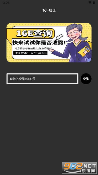 ��Ҷ�繤app v1065353216��ͼ0