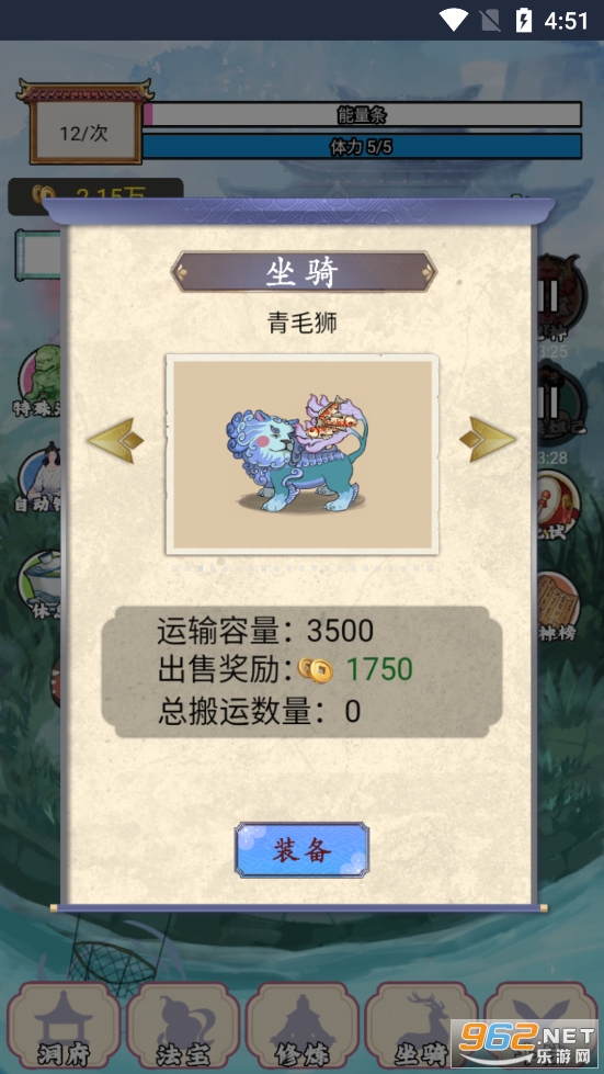����������С��Ϸ��׿��v1.0��ͼ6