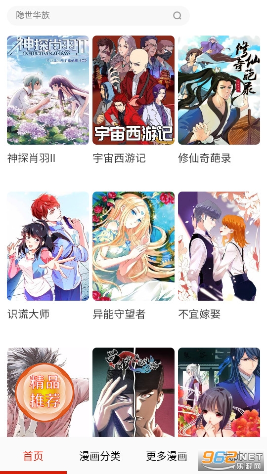 ��������app v17.0��ͼ0