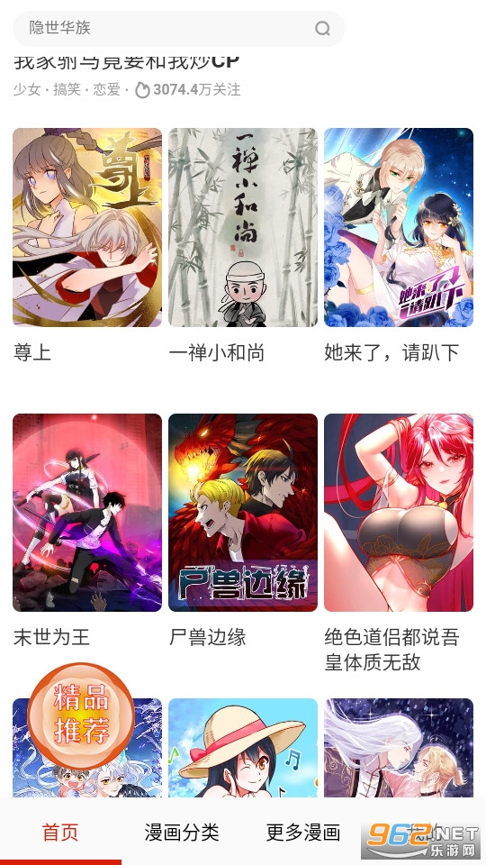 ��������app v17.0��ͼ3