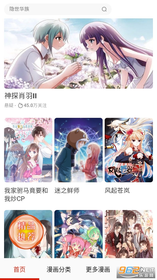 ��������app v17.0��ͼ2