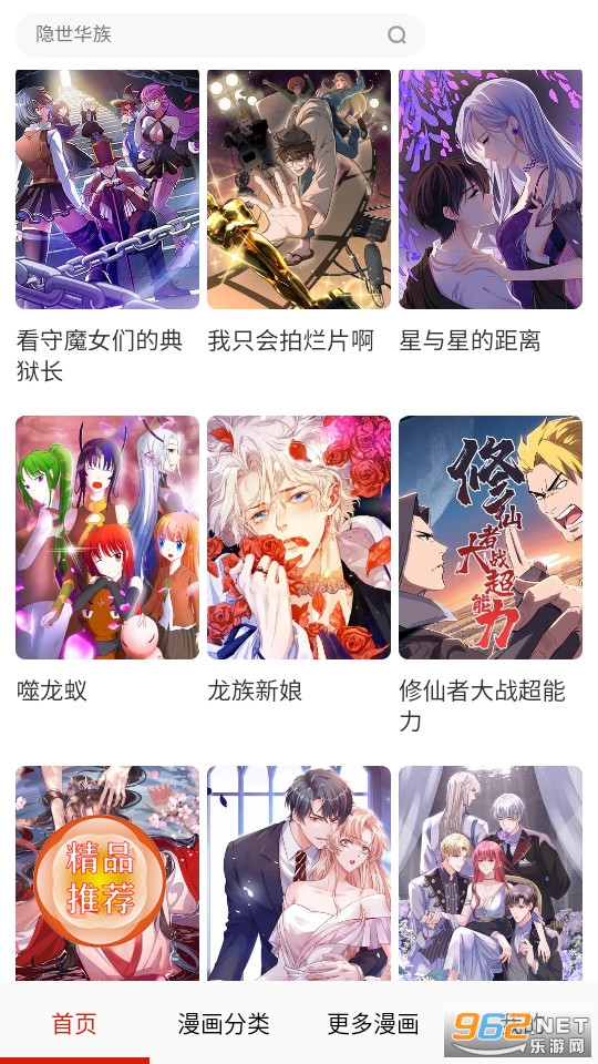 ��������app v17.0��ͼ6