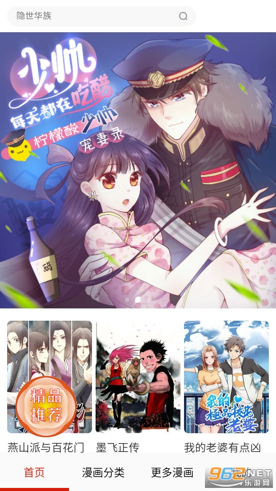 ��������app v17.0��ͼ7