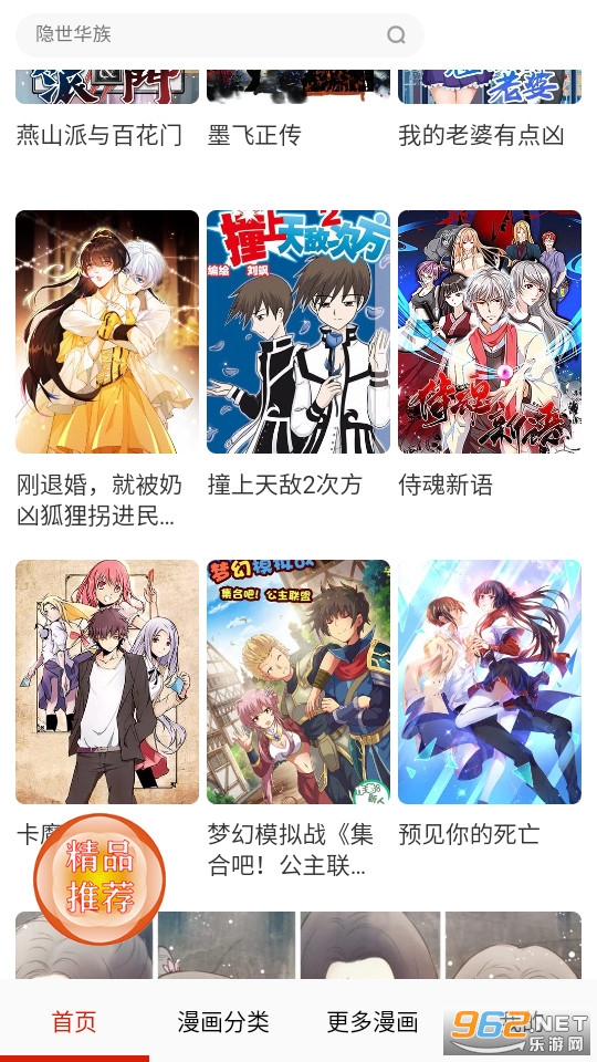 ��������app v17.0��ͼ9