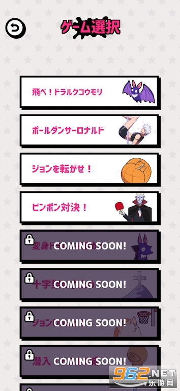 ��Ѫ����������Ϸ��(���`����^)��ͼ4