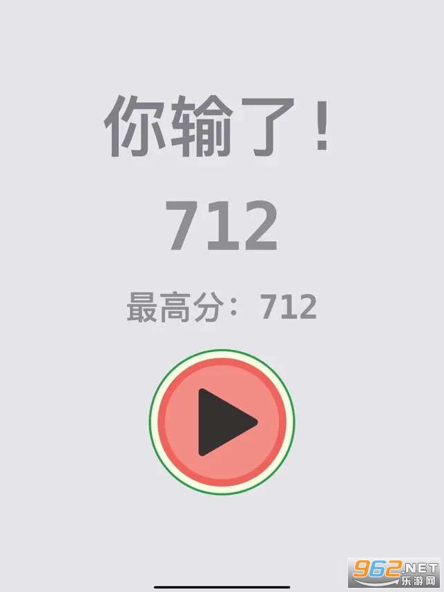 �ϳ�������2048�����v1.2.3.1��ͼ1