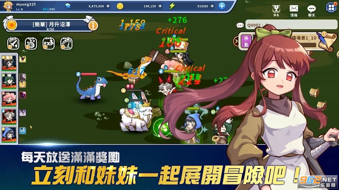 ħ�����ð�׿��(Newbie Life)v1.0.00020��ͼ2