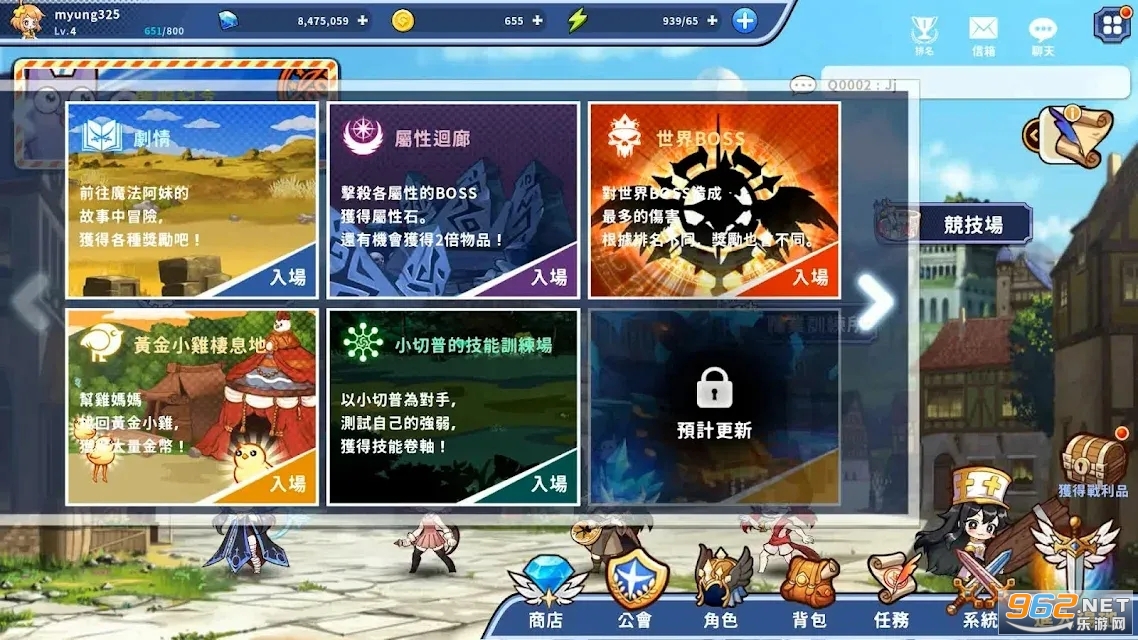 ħ�����ð�׿��(Newbie Life)v1.0.00020��ͼ1