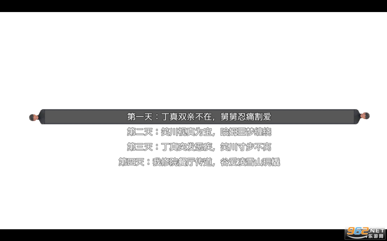 Ŭ�����궡��apk��ͼ1