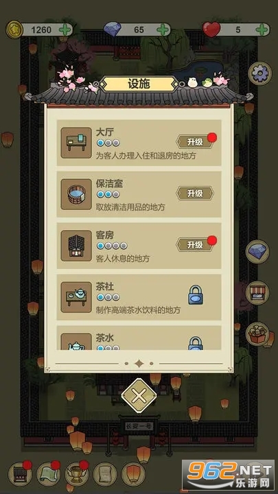 �����Ƶ���Ϸ���°� v1.0.0��ͼ1
