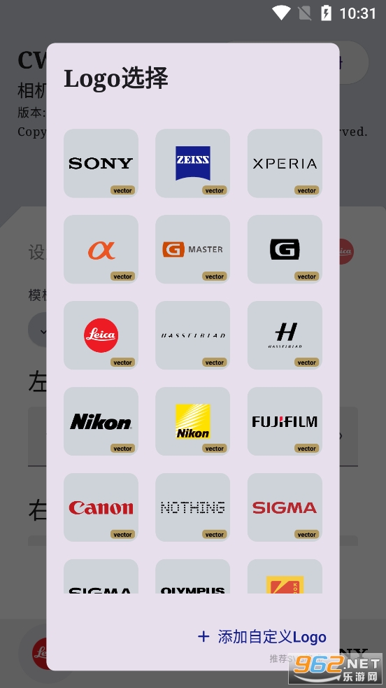CWM���ˮӡapp���İ�v1.5.6��ͼ1