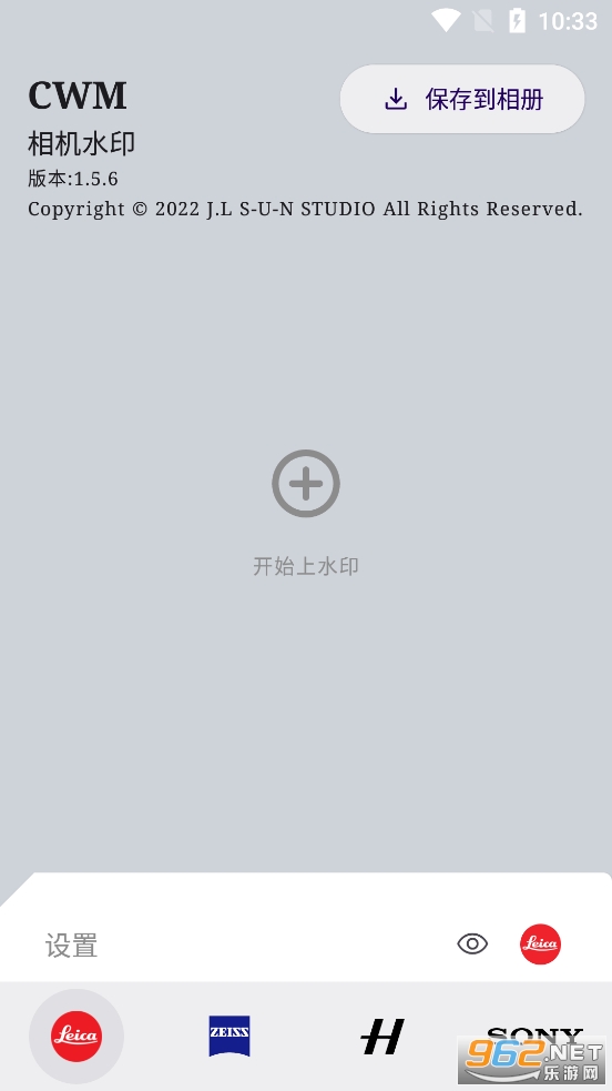 CWM���ˮӡapp���İ�v1.5.6��ͼ2