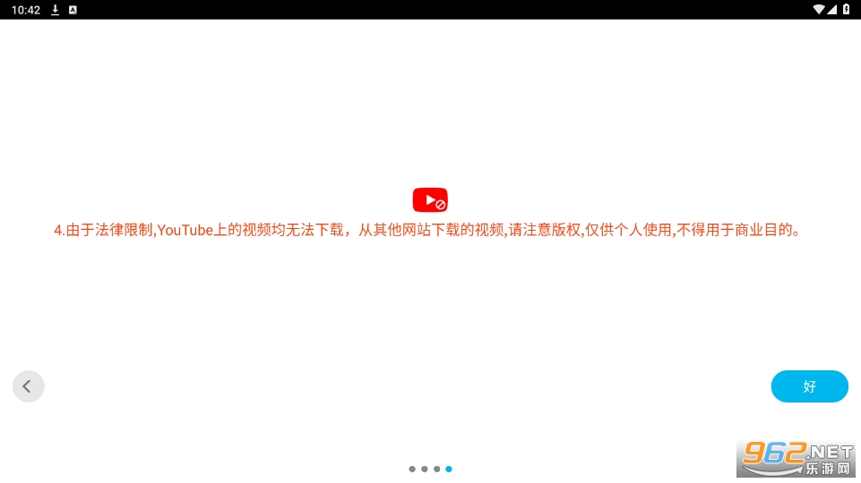 BL������ɰ汾v1.0.116 (��ʨ�����)��ͼ2