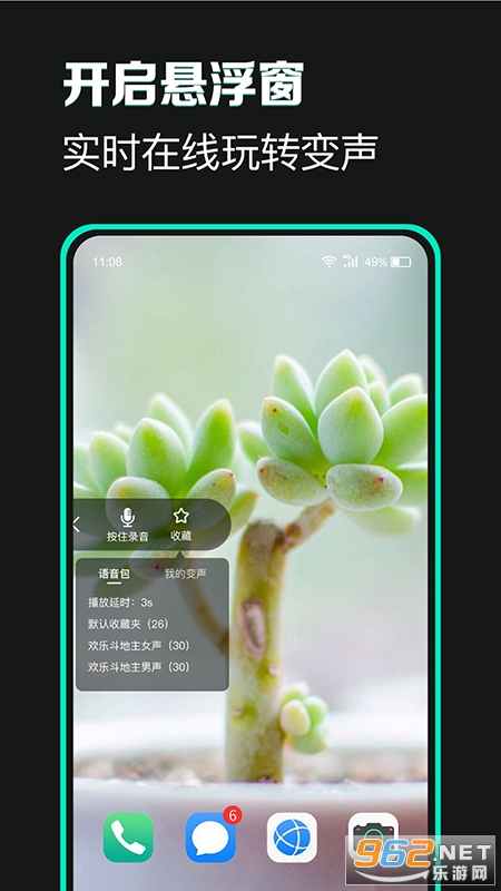 �γ���Ʒ�ֻ��������Ľ���v1.0.2 ���°��ͼ3