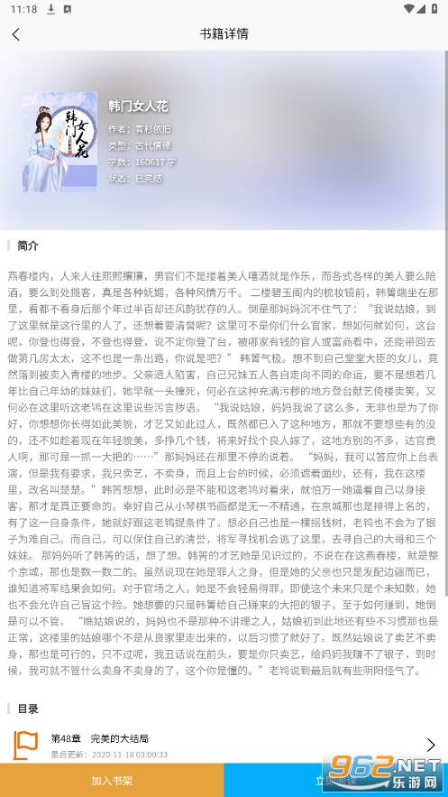 �����Ķ�appv1.2.2 ��Ѱ��ͼ1