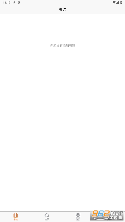 �����Ķ�appv1.2.2 ��Ѱ��ͼ2