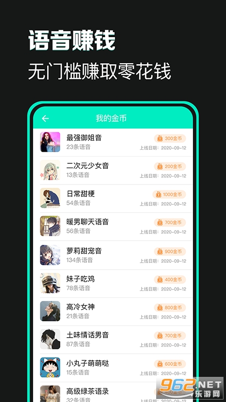 �γ���Ʒ�ֻ��������Ľ���v1.0.2 ���°��ͼ2