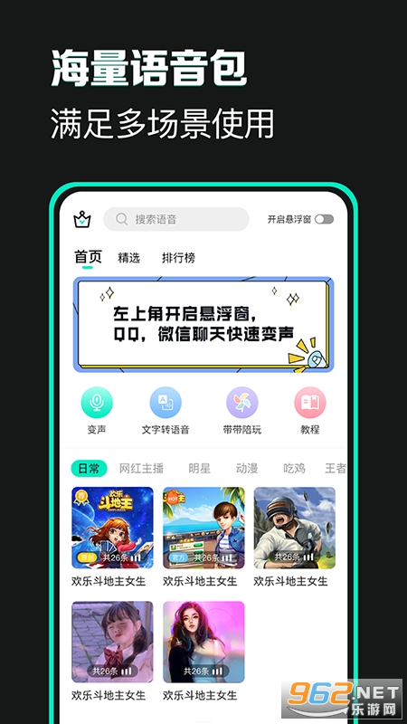�γ���Ʒ�ֻ��������Ľ���v1.0.2 ���°��ͼ1