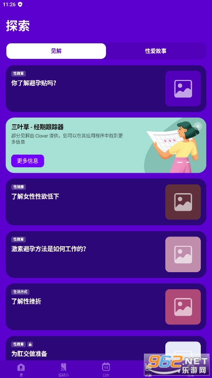 Vibrator Strong Massager App������Ħ��ģ����v2.5.2��ͼ0