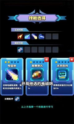 �����ع�������������v1.0 ��׿���ͼ1